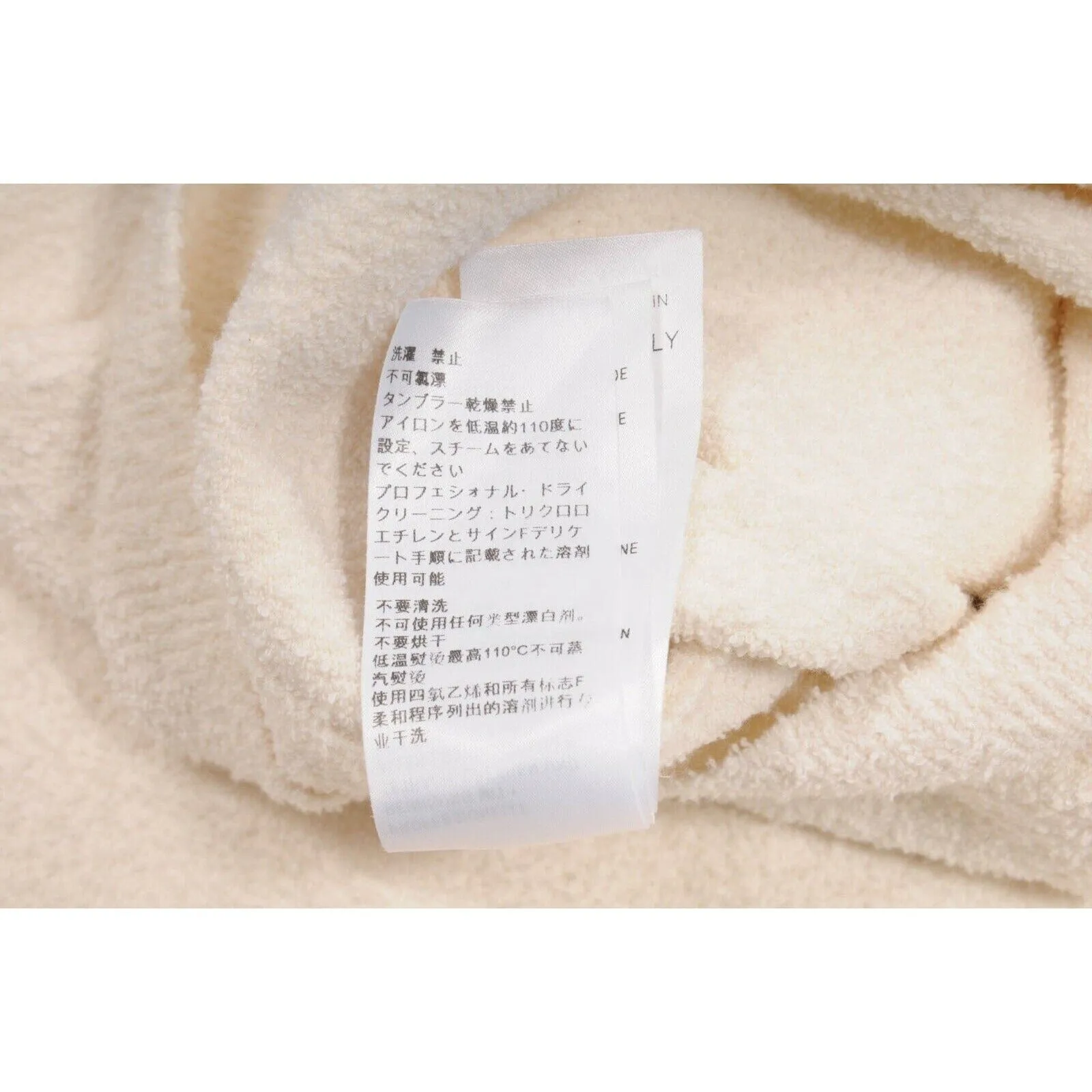 Season 4 Boucle Knit Cream Fitted Maxi Skirt